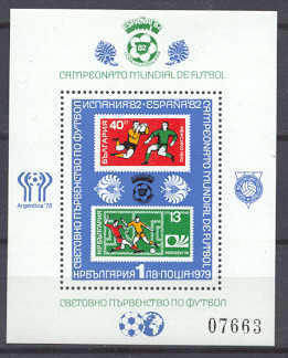 Bulgaria Mi.bl.97 MNH s/s Football-82
