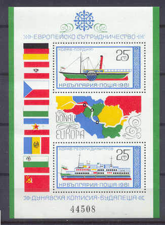 Bulgaria Mi.bl.112 MNH s/s Europe/Ships