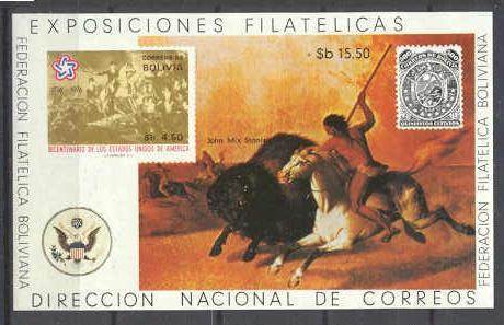 Bolivia Mi.bl.68 MNH s/s USA bicentenary/Horses