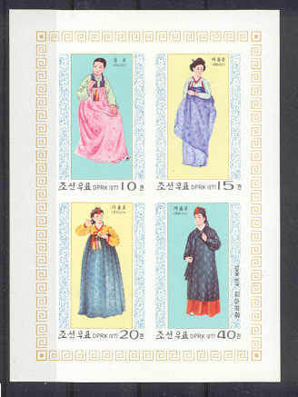 Korea N 1561a MNH imperf.s/s Costumes