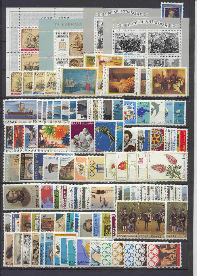 Greece MNH lot/SCV110.10/1977-84