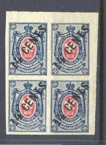 Russia(China) 56a MH bl.of 4 SCV24