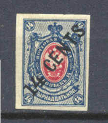 Russia(China) 56a MNH SCV6