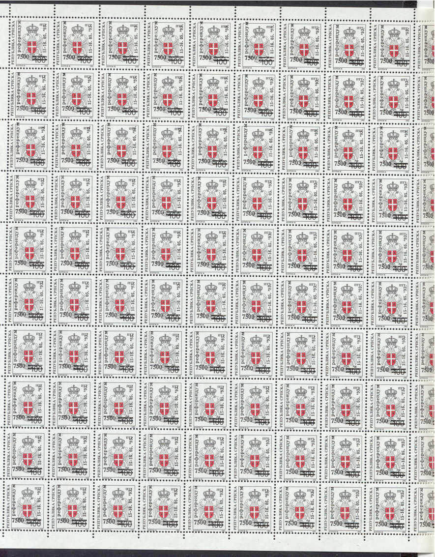 Bosnia(Serb admin.) 25 MNH cpl sheet of 100 SCV200