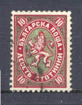 Bulgaria Mi.8 used