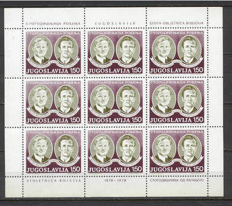 Yugoslavia 1378 MNH m/s Revolution SCV1.80