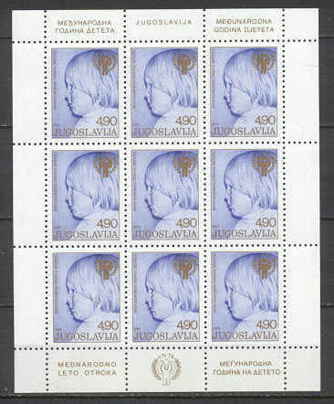 Yugoslavia 1418 MNH m/s Children year SCV4.05