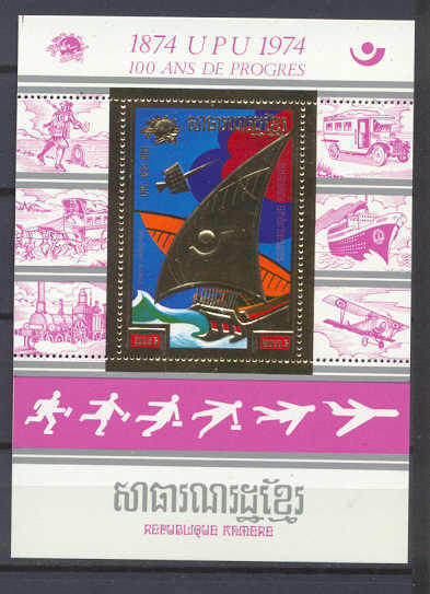 Cambodge Mi.bl.126 MNH s/s UPU/Space
