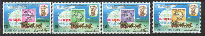 Bahrain 206-09 MNH UPU SCV9.50