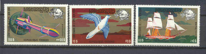 Cambodge 331-32/C50 MNH UPU/Space/Ships SCV11