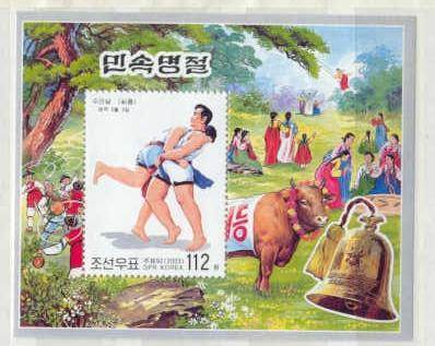 Korea N. MNH s/s Sport/Cow/ 2003