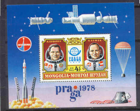 Mongolia C112 MNH s/s Space SCV3