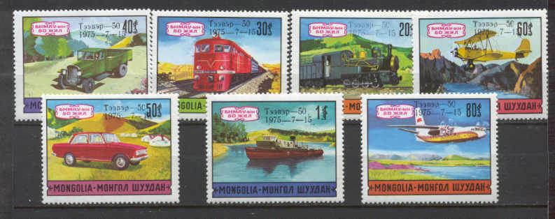 Mongolia 850A-G MNH Transport SCV34