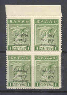 Thrace N26a MNH bl. of 4 SCV60