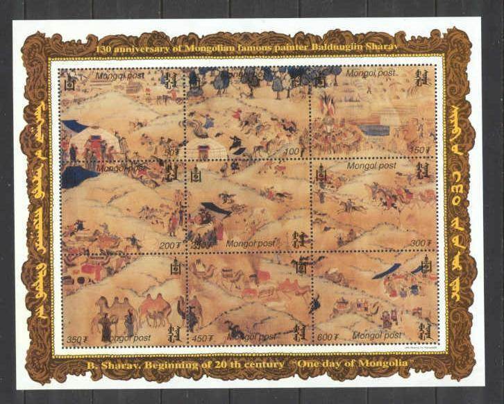 Mongolia 2421 MNH m/s Painting SCV9