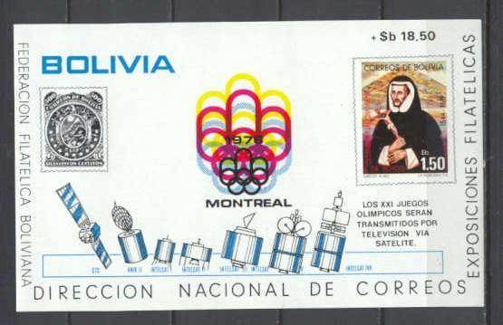 Bolivia Mi.bl.71 MNH s/s Olympic-76/Space