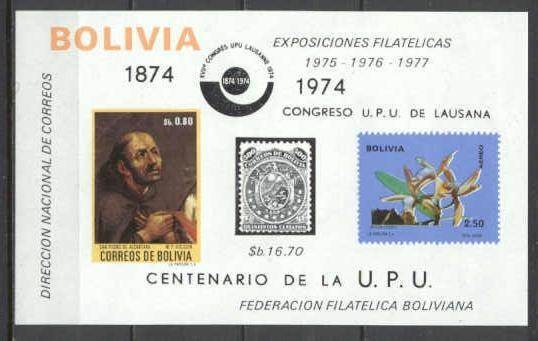 Bolivia Mi.bl.46 MNH s/s UPU/Orchid