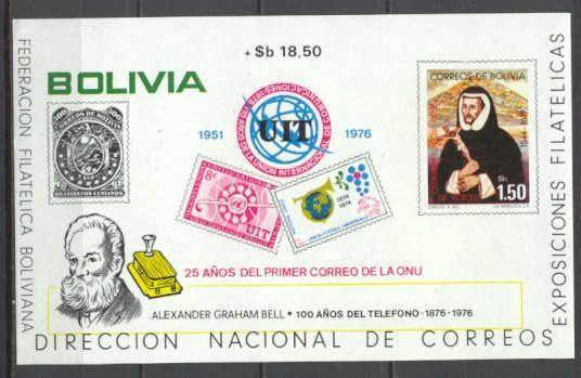 Bolivia Mi.bl.73 MNH  s/s UPU