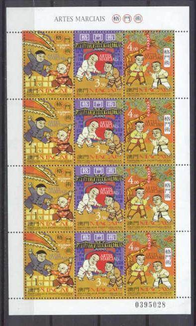 Macao 906a MNH m/s Martial arts SCV9.60