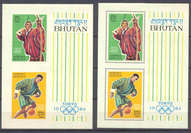 Bhutan Mi.bl.1A/B MNH s/s Olympic-64