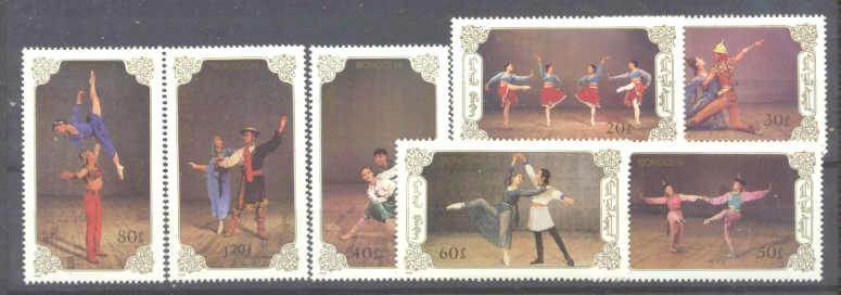 Mongolia 1795-1801 MNH Ballet/Dancers SCV3.75
