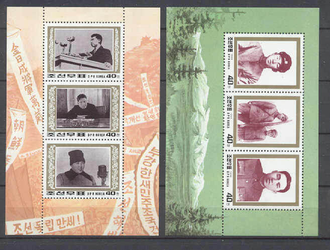 Korea N.3391-92 MNH s/s Kim Sung SCV4.50