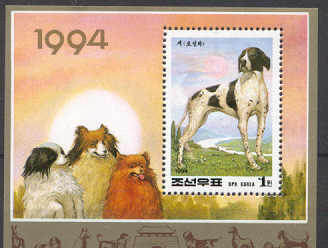 Korea N.3294 MNH s/s Dogs SCV2.50
