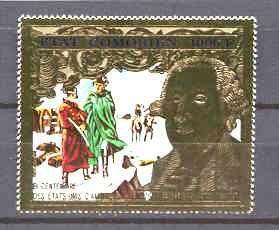 Comoro 171 MNH US Bicentennial/Washington SCV12.50