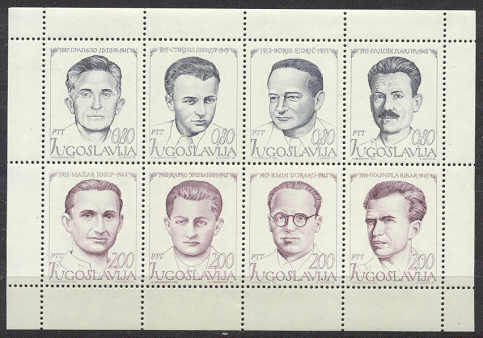 Yugoslavia 1173a MNH m/s Personalities SCV1.50