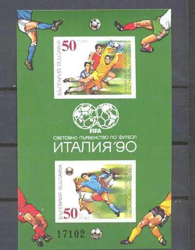 Bulgaria MNH imperf.s/s Football-90