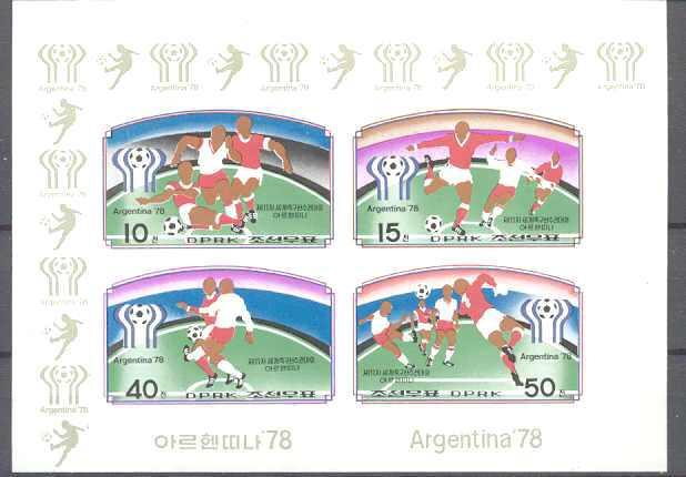 Korea N 1656a MNH imperf. s/s Football-78
