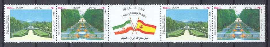 Iran 2912 MNH Gardens/ stripe of 5