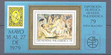 Cuba 2255 MNH s/s Stamp on stamp/Painting SCV3.50