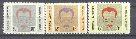 Cuba C219-21 MNH J.Marti SCV5