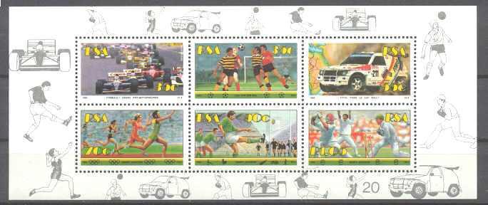 South Africa 839a MNH s/s Sport SCV3.75