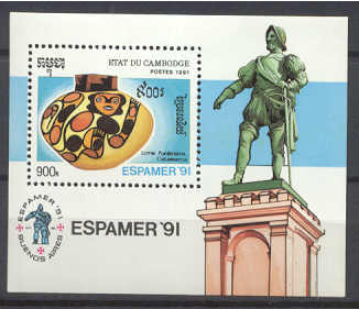 Cambodia 1166 MNH s/s Espamer-91 SCV4