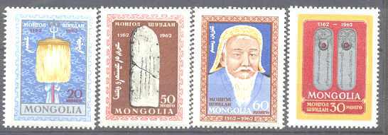 Mongolia 304-07 MNH Genghis Khan SCV45