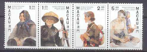 Macao 865-68 MNH Boat people SCV5