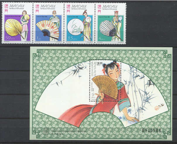 Macao 896a-97 MNH Chinese culture SCV7.40
