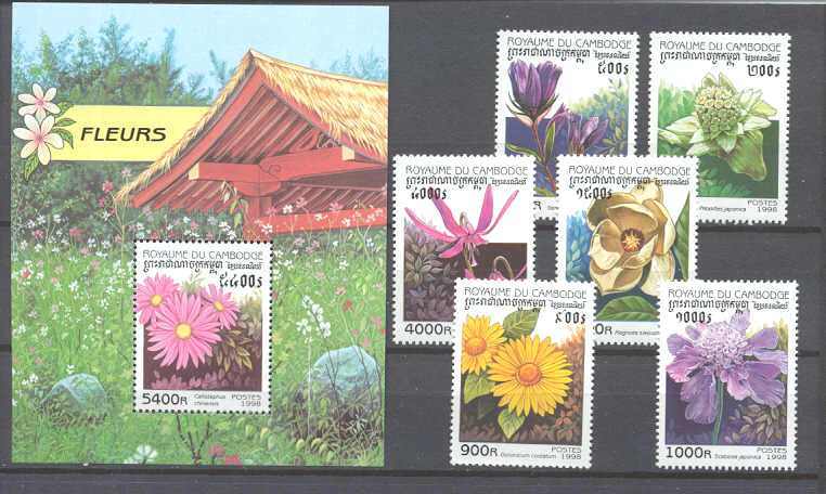 Cambodia 1758-64 MNH Flowers SCV8