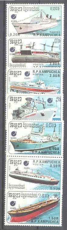 Cambodia 860-66 MNH Ships SCV3.50