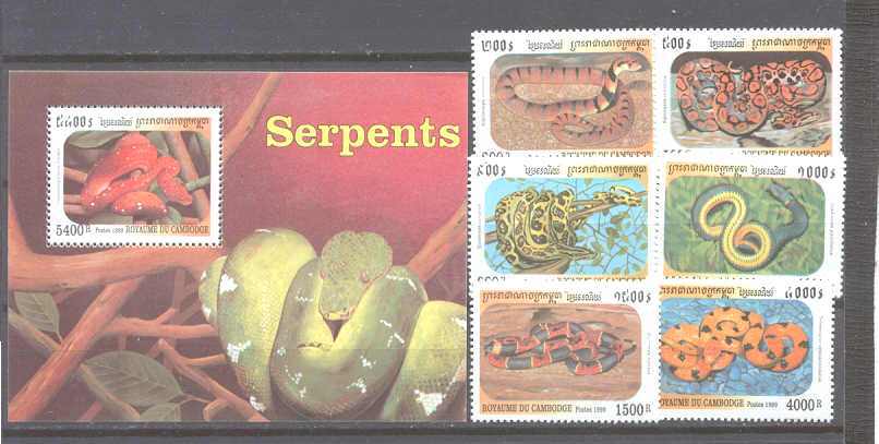 Cambodia 1860-66 MNH Snakes SCV8