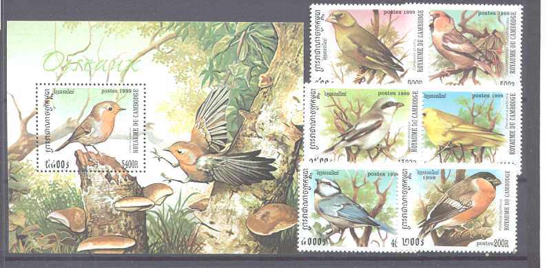 Cambodia 1896-1902 MNH Birds SCV7.25