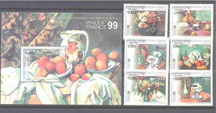 Cambodia 1874-80 MNH Painting SCV8