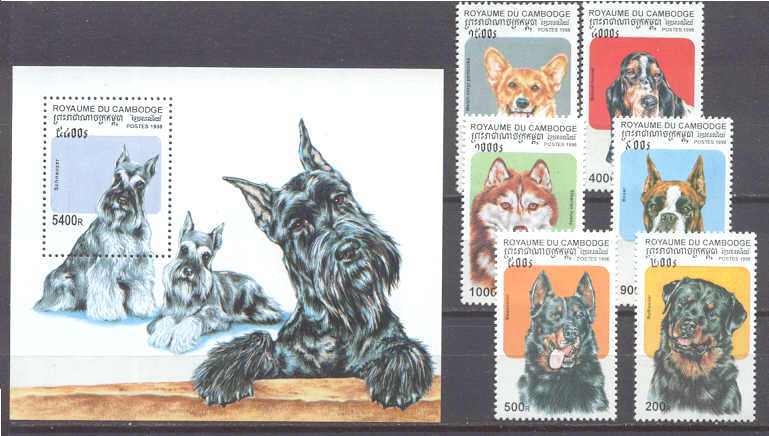 Cambodia 1734-40 MNH Dogs SCV8