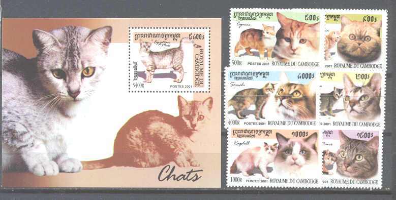 Cambodia 2121-27 MNH Cats SCV7.50