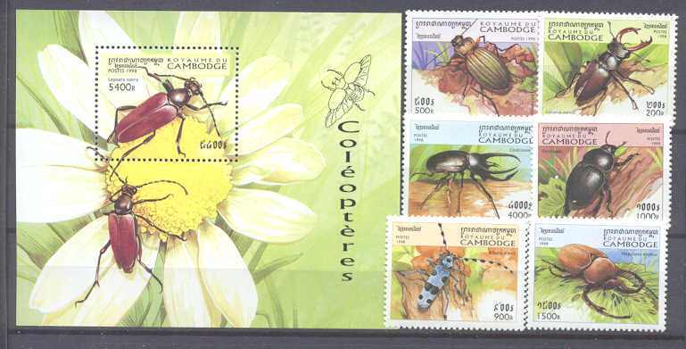 Cambodia 1741-47 MNH Insects SCV8.50