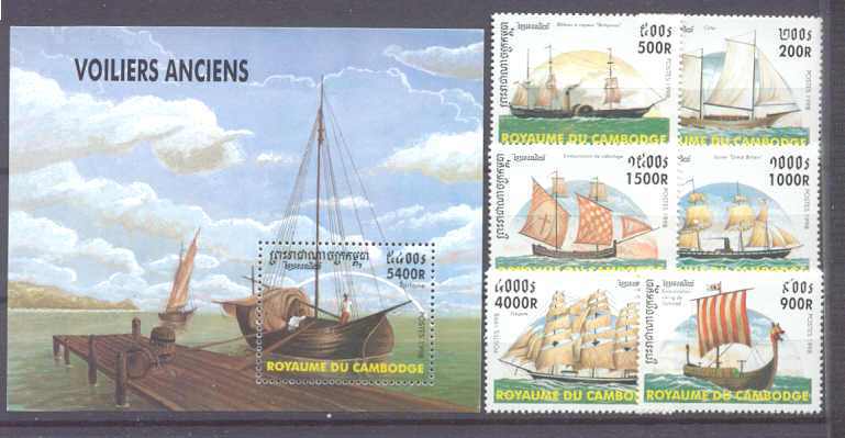 Cambodia 1751-57 MNH Ships SCV8.50
