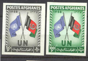 Afghanistan 460-61 MNH imperf. Flags/U.Nations