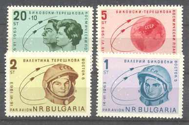 Bulgaria C99-101/CB3 MNH Space SCV1.85